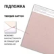 Скетчбук SANTI для графіки City 18х25см 30 арк. склеювання 110г/м2 (743199) - зображення 2