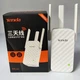 Ретранслятор підсилювач WiFi сигналу репітер Tenda A12 - зображення 5