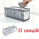 Органайзер для білизни/шкарпеток 31,5*12*10,5см (11 кишень) - зображення 8