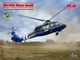 Сборная модель UH-60A Black Hawk Главное управление разведки Министерства обороны Украины 48362 - изображение 2