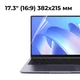 Универсальная защитная пленка DDC для ноутбука 17.3” (16:9) 382х215 мм Матовая (PLU/17.3/M) - изображение 1