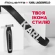 Триммер для бороды и усов Rowenta Karl Lagerfeld Forever Sharp TN602LF0 - изображение 2