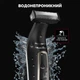Триммер для бороды и усов Rowenta Karl Lagerfeld Forever Sharp TN602LF0 - изображение 5