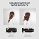 Фен-щетка Rowenta BRUSH ACTIV UB9520F0 - изображение 3