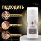 Крем Home-Peel для лица, шеи и декольте Ботокс-Релаксант 30 мл (4820208890533) - изображение 3