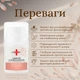 Дневной крем Home-Peel интенсивного осветления для всех типов кожи с СПФ-25 50 мл (4820208890458) - изображение 3