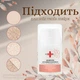 Дневной крем Home-Peel интенсивного осветления для всех типов кожи с СПФ-25 50 мл (4820208890458) - изображение 4