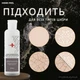 Балансуючий двофазний тонік Home-Peel з АНА та ВНА кислотами 200 мл (4820208890427) - зображення 3
