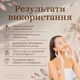 Дневной крем Home-Peel интенсивного осветления для всех типов кожи с СПФ-25 50 мл (4820208890458) - изображение 6