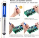 Паяльная станция Inspire 8206E-8-EU - изображение 6