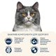 Сухой корм Home Food CAT ADULT для привередливых кошек с курицей и ливером 10 кг - изображение 4