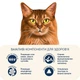 Сухой корм для взрослых кошек Home Food CAT ADULT Здоровая кожа и блеск шерсти с индейкой и лососем 1.6 кг - изображение 5