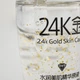Сыворотка для лица BIOAQUA 24K Gold Skin Care Essence - изображение 3