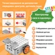 Конструктор Makerzoid Superbot Master Premium 230 деталей (MKZ-SPB-MS) - изображение 2