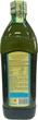 Оливковое масло Monini Extra Virgin Delicato 750 мл (8005510001549) - изображение 2