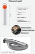 Электрический паяльник Inspire 908 SR-13TK-EU - изображение 9