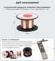 Электрический паяльник Inspire 908 SR-13TK-EU - изображение 11