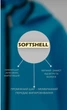 Куртка Joiks Soft shell 140 см Ярко-голубая - изображение 4