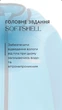 Куртка Joiks Soft shell 140 см Ярко-голубая - изображение 8