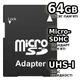 Карта пам'яті, флешка 64 Gb microSD з адаптером, картрідером флеш пам'ять для ноутбука, телефону, планшета та камери Touch&Go - зображення 2
