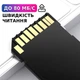Карта пам'яті, флешка 64 Gb microSD з адаптером, картрідером флеш пам'ять для ноутбука, телефону, планшета та камери Touch&Go - зображення 3