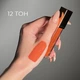 Жидкая матовая помада O.TWO.O High-Energy Heavy Mist Matte Lip Glaze (12) - изображение 2
