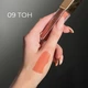 Рідка матова помада O.TWO.O High-Energy Heavy Mist Matte Lip Glaze (09) - зображення 2