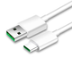 Кабель VOOC Flash Charge для Oppo 30W / 5V-6A 1m USB на Type-C / USB-C (DL129) (white) - изображение 8