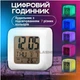 Настольные часы Хамелеон с RGB подсветкой с встроенным термометром и будильником (белые) - изображение 2