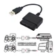 Адаптер переходник USB на PS1 PS2 PSX контроллеров PlayStation 2 и 1 на USB PS3 PS2 Джойстика джойстиков - изображение 6