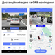 Автомобільний відеореєстратор з 4G + WIFI + GPS Nectronix K18, Full HD 1080P, з 2-ма камерами, G-sensor і віддаленим online моніторингом (100776) - зображення 5
