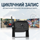Беспроводной парковочный комплекс для грузовиков Podofo A3694 с монитором 10,1" дюймов и 2 камерами заднего вида, с видеорегистратором - изображение 6