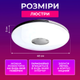 Люстра RGB с Bluetooth колонкой потолочная светодиодная лампа с пультом с RGB подсветкой и динамиком смарт люстра с будильником светомузыкой 60W Kayfovo LA - 83 - изображение 2