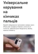 Універсальний стабілізатор відеозйомки гімбал для смартфона Hohem iSteady V3 Black (IOS, Android) шириною 58-98 мм - зображення 9