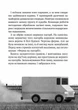 Втеча дикого робота. - Пітер Браун. - 9789669821881 - изображение 4