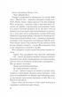 Формула спорідненої душі. - Крістіна Лорен. - 9786171706293 - изображение 5