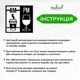 Сучасна картина на кухню Woodyard дерев'яний декор для дому Кава та Вино стильний лофт 30x30 см (0136csBlack12 ) - зображення 6