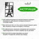 Модульная картина на стену из дерева Woodyard декоративное панно из дерева Эйфелевая Башня минималистичный стиль 40x70 см (0111csBlack16 ) - изображение 6