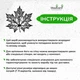 Декоративное панно на стену Woodyard Деревянный декор для комнаты Кленовый Листок картина лофт 70x70 см (0123csBlack28 ) - изображение 6