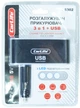 Розгалужувач прикурювача 3 в 1 + USB 12 V 5 A Carlife (з LED підсвічуванням) - зображення 1