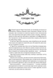 Книга Книга ночі (з кольоровим зрізом). Книга 1 / Холлі Блек. Серія - Книга ночі (українською) - зображення 7