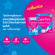 Щоденні гігієнічні прокладки Carefree Flexiform 30 шт (3574661064352/3574661565033/3574661257044) - изображение 5