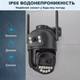 Уличная поворотная камера видеонаблюдения 1080p IP WiFi водонепроницаемая IP66 с датчиком движения, ночным видением + карта 64GB - изображение 2