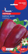 Семена Перец Лайлак белл 0.25г GL Seeds - изображение 1