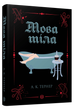 Книга Язык тела. Книга 1 / А. К. Тернер (на украинском) - изображение 1