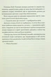 Книга Язык тела. Книга 1 / А. К. Тернер (на украинском) - изображение 4