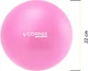 Мяч для пилатеса, йоги, реабилитации Cornix XR-0228 MiniGYMball 22 см Pink - изображение 4