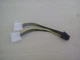 Кабель живлення Atcom Video power 6pin to 2molex 77367 - зображення 2