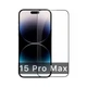Захисне скло 5D для Iphone 15 Pro Max на весь екран скло на айфон 15 про макс - зображення 1