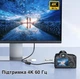 Кабель перехідник Ugreen Micro HDMI штекер - HDMI 2.0 роз'єм 4K/60 Гц у PVC обплетенні, 22 см, чорний (97461493) - зображення 2